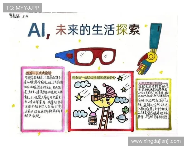 于德豪：探索科技与人文交融的未来之路与创新思维